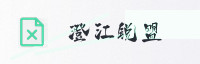 合作伙伴
