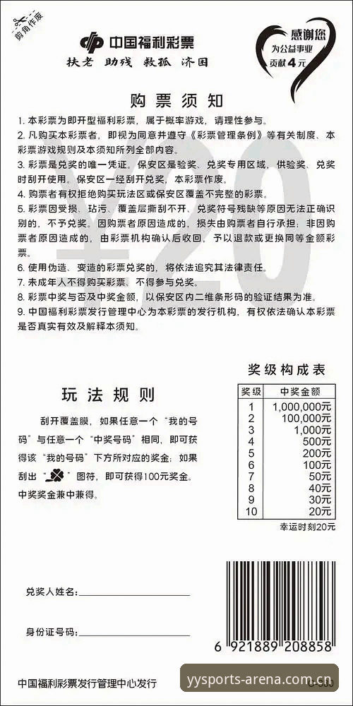 亚盈体育官网使用指南：从下载到投注，轻松掌握2026最新版本