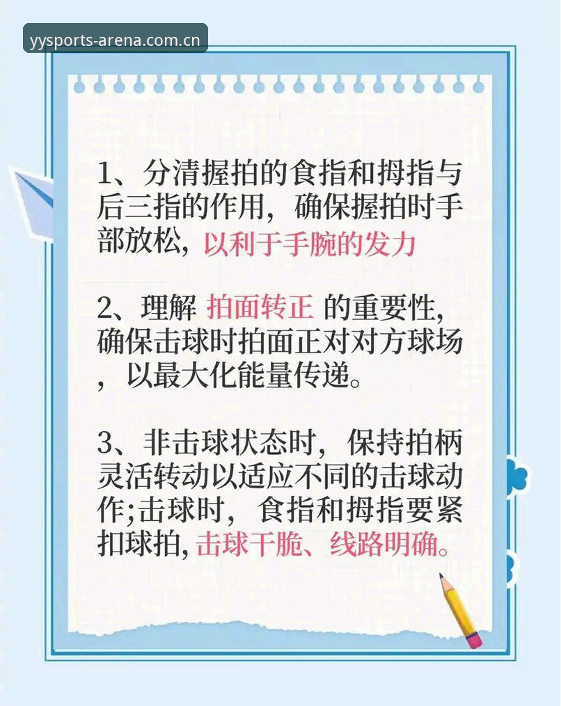 亚盈体育体育娱乐标杆使用指南：从入门到精通的完整攻略